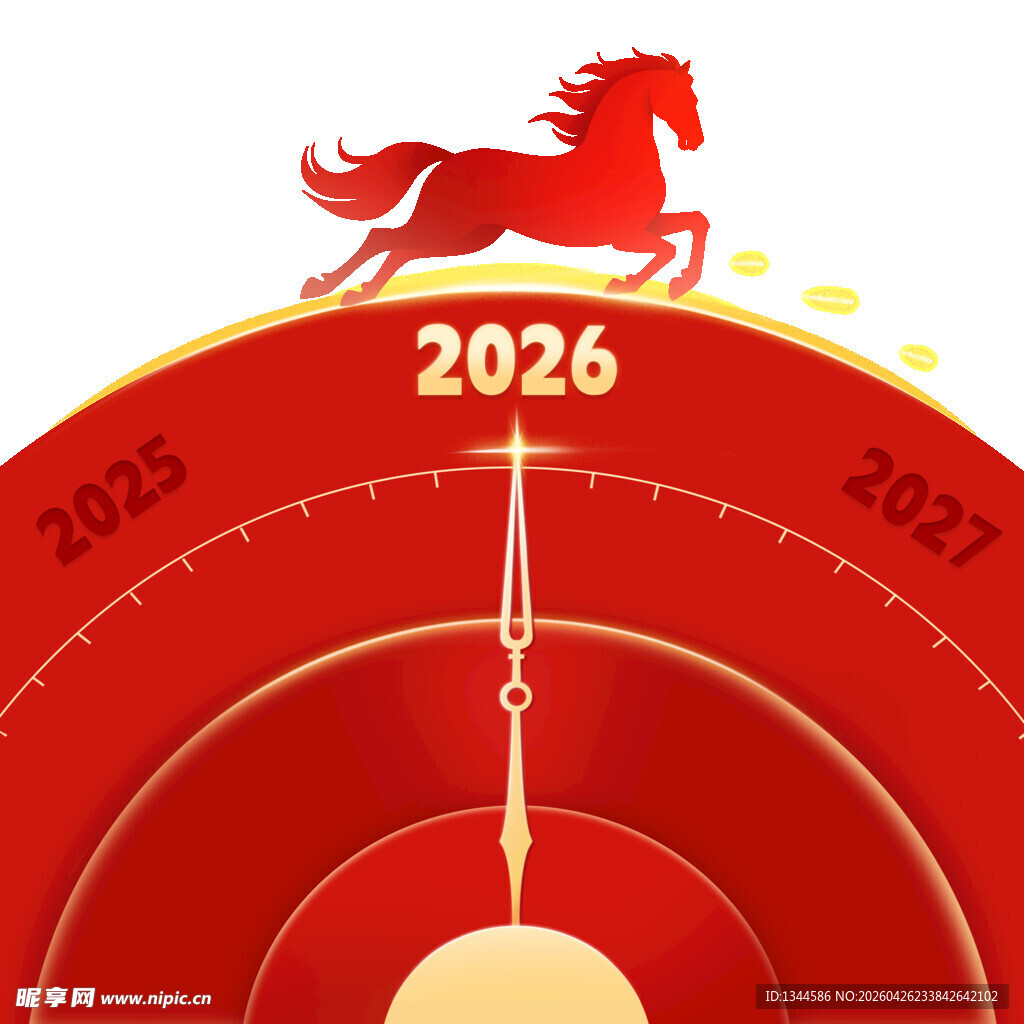 2026年发展进度倒计时