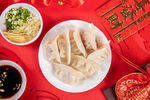 饺子