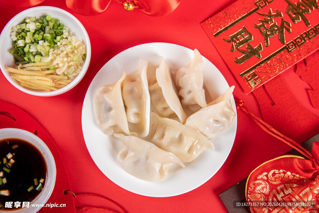 饺子