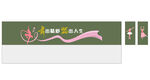 音乐室文化