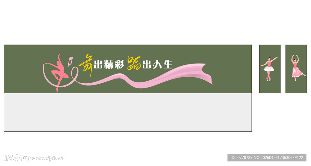 音乐室文化