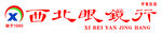 西北眼镜行招牌门头