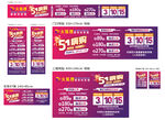 51嗨购
