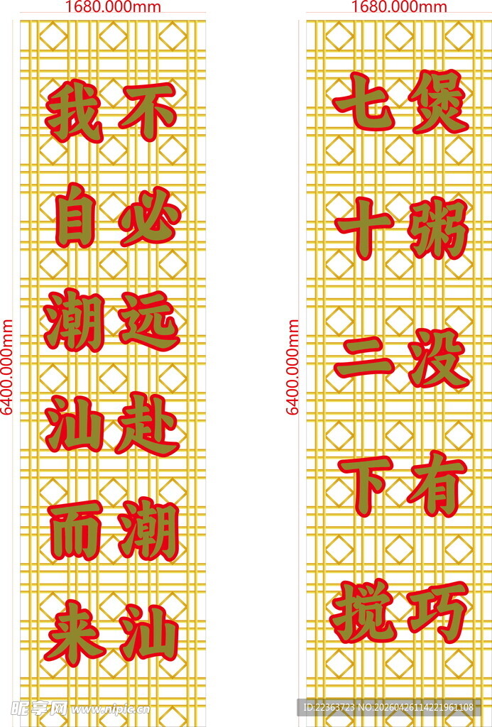 传统书法作品展示