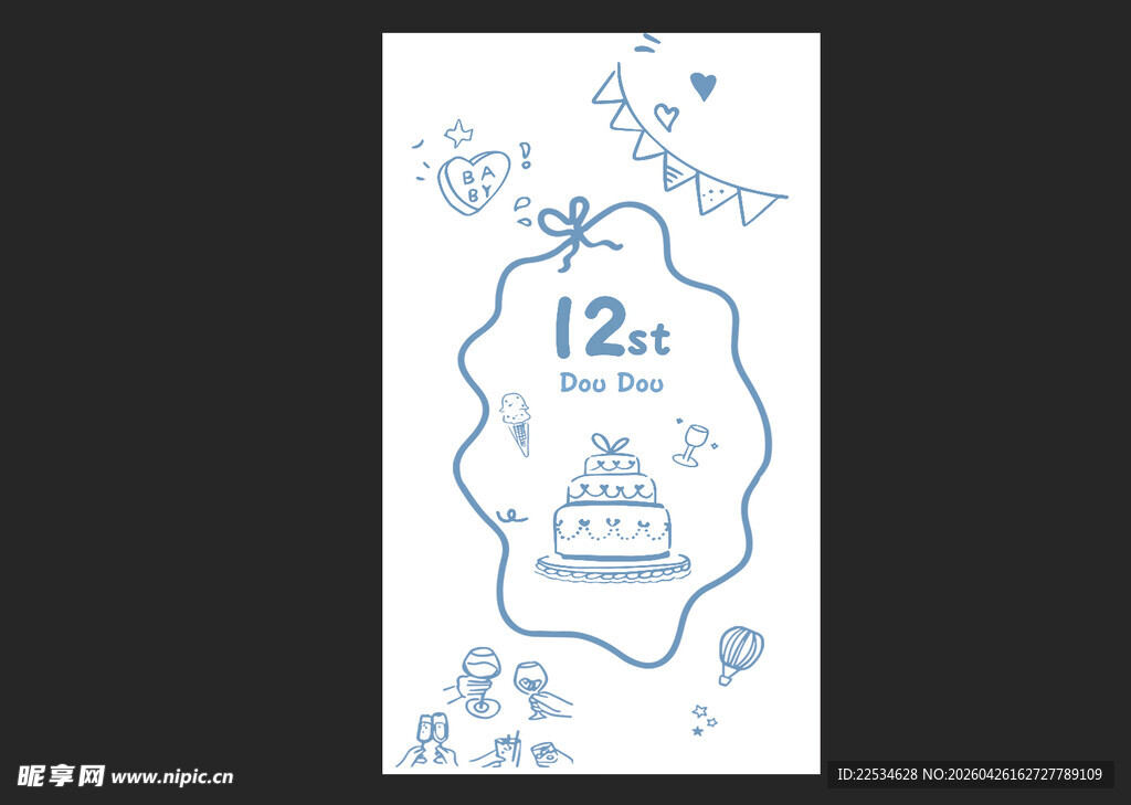 简笔画生日