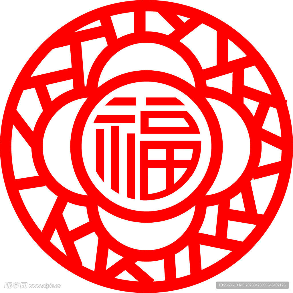 传统福字剪纸图案