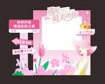 护士节美陈