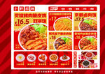 烤肉拌饭