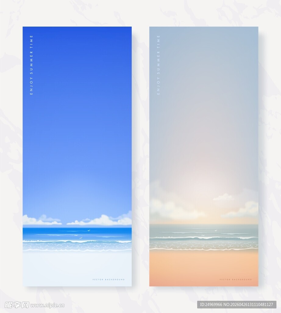 海边风景渐变插画海报