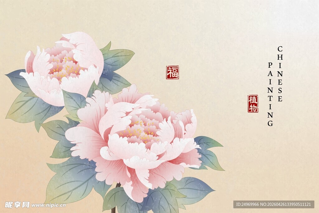 国画牡丹花卉图