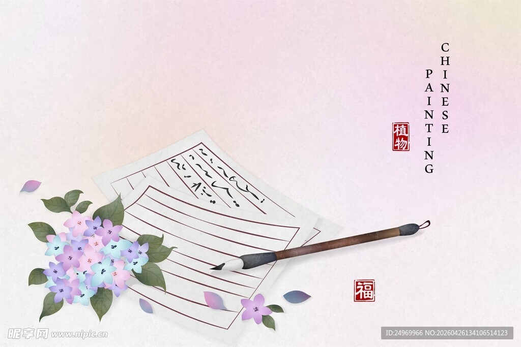 古典雅致文房摆件