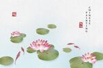 水墨荷花游鱼中式图景