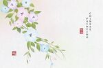 淡雅花卉枝头图