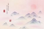 水墨山水意境图
