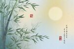 竹影映日图