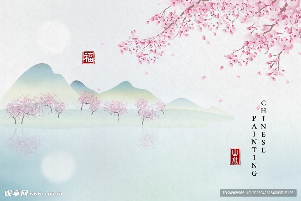 水墨樱花山水意境图