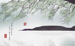 水墨风景