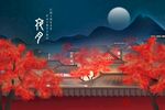 月夜下的红枫古建筑