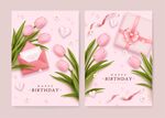 粉色郁金香生日贺卡设计