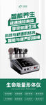 智能养生仪器 疏通经络
