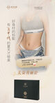 东方之昕 瘦身 马甲线