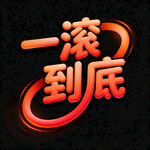 AI生画