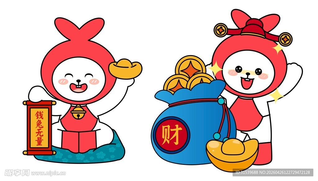 兔年物料卡通兔子