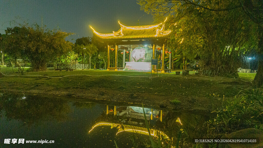 古亭夜景倒映于静谧湖面