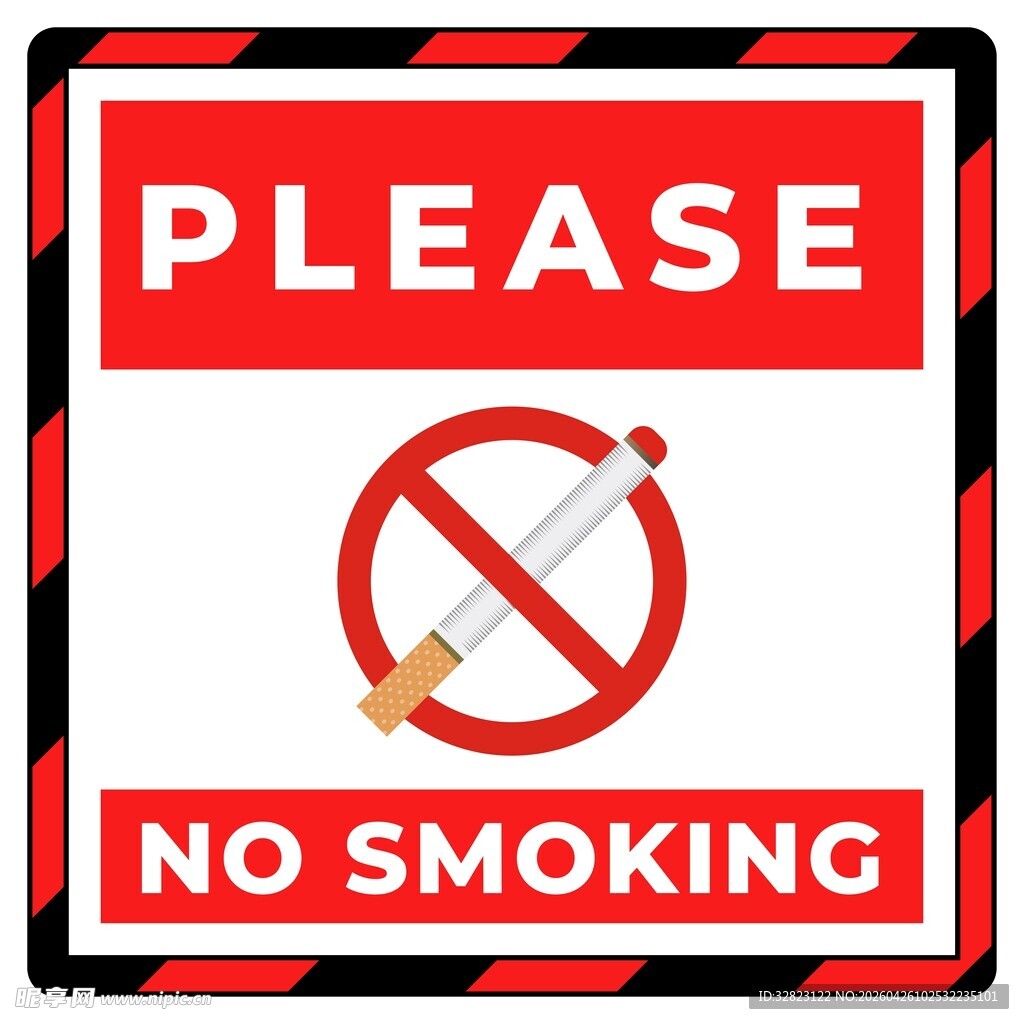 禁烟标识