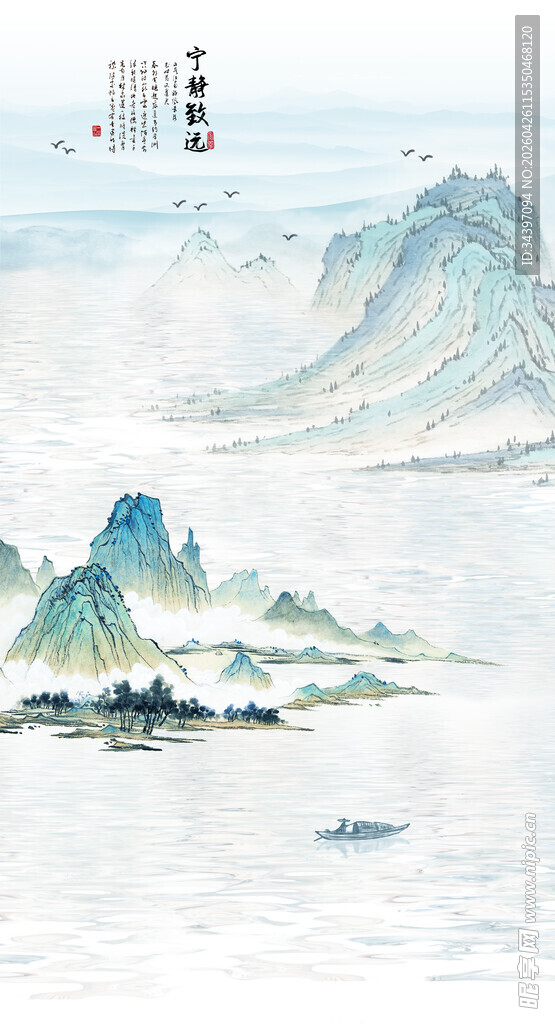 山水玄关