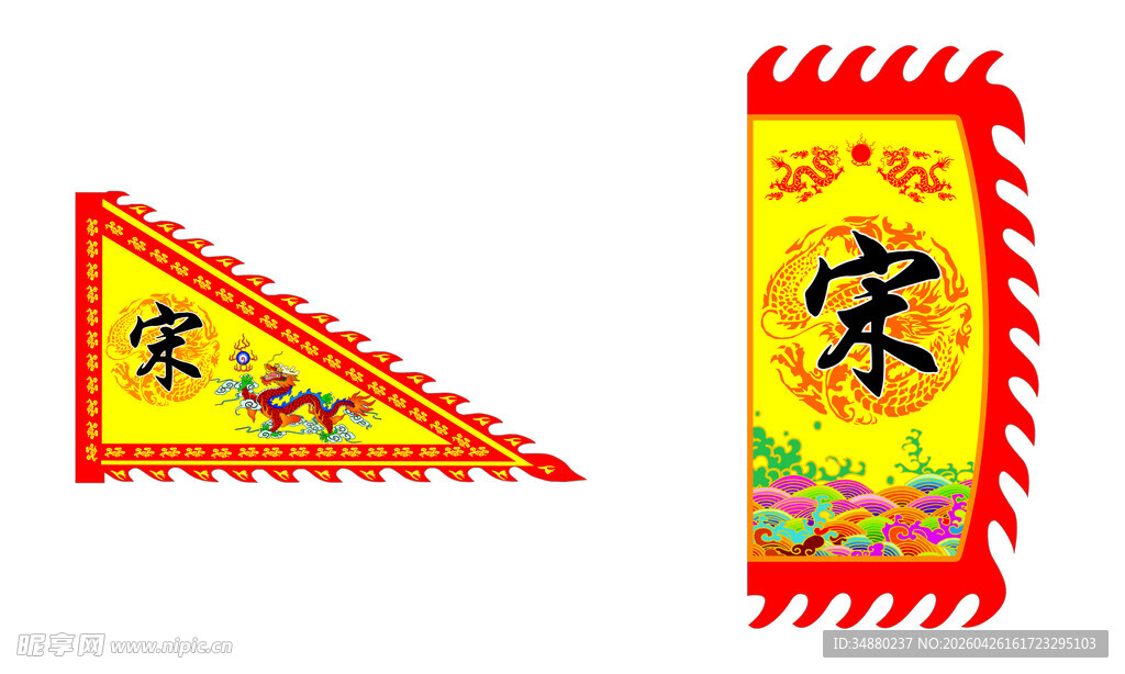 祠堂庆典旗