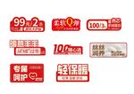 异形活动物料