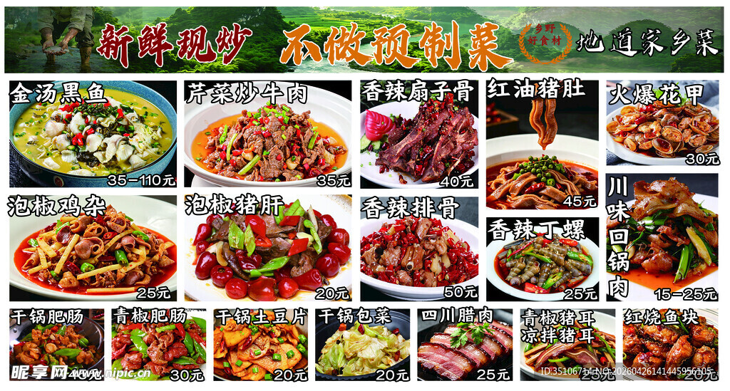 多样美味烧烤美食集合
