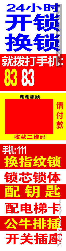 超市促销活动火热开启