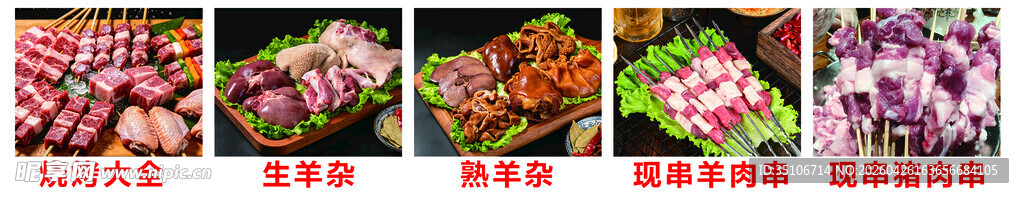 多样新鲜蔬菜展示
