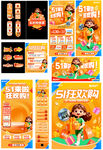 五一狂欢购