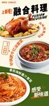越南美食