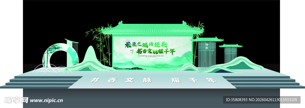 读书美陈