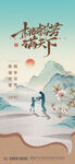 教师节