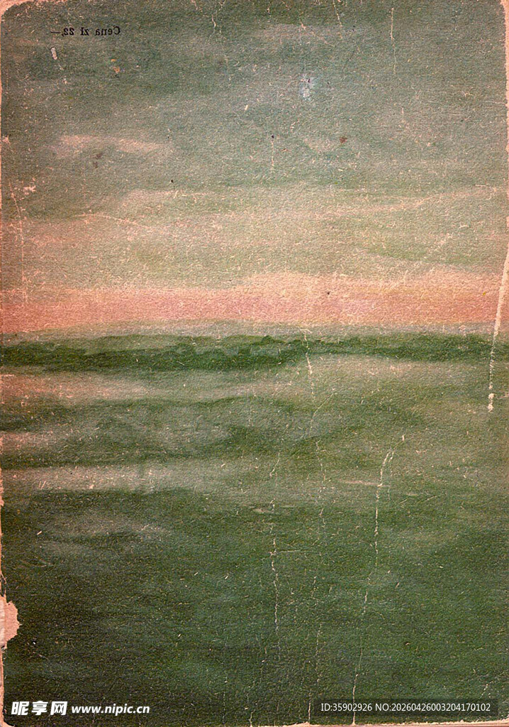 复古风格的海景画作