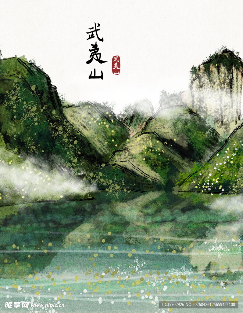 水墨山水间的诗意风光