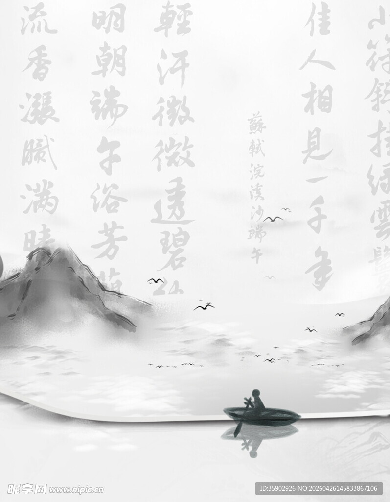 孤舟泛江水墨山水意境