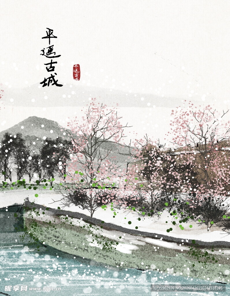 水墨雪景山水图