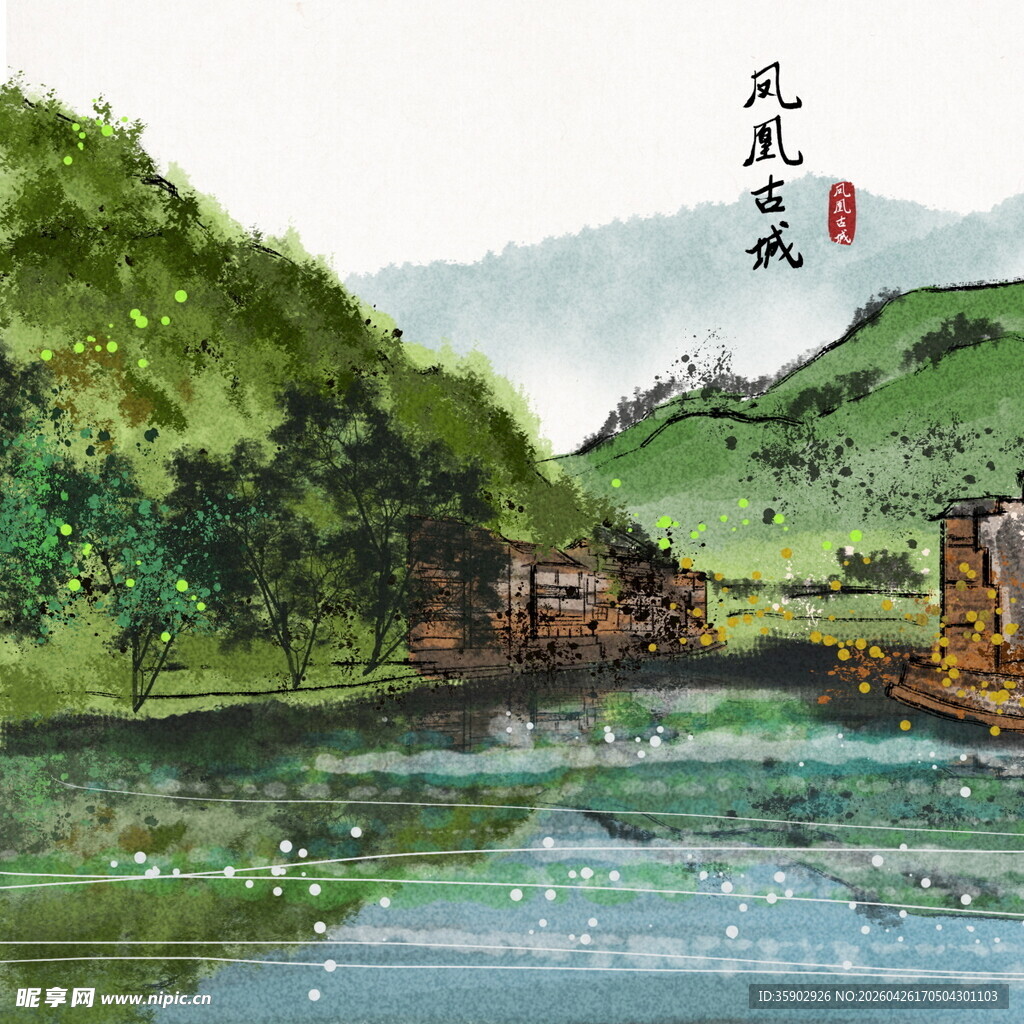 水墨山水乡村景