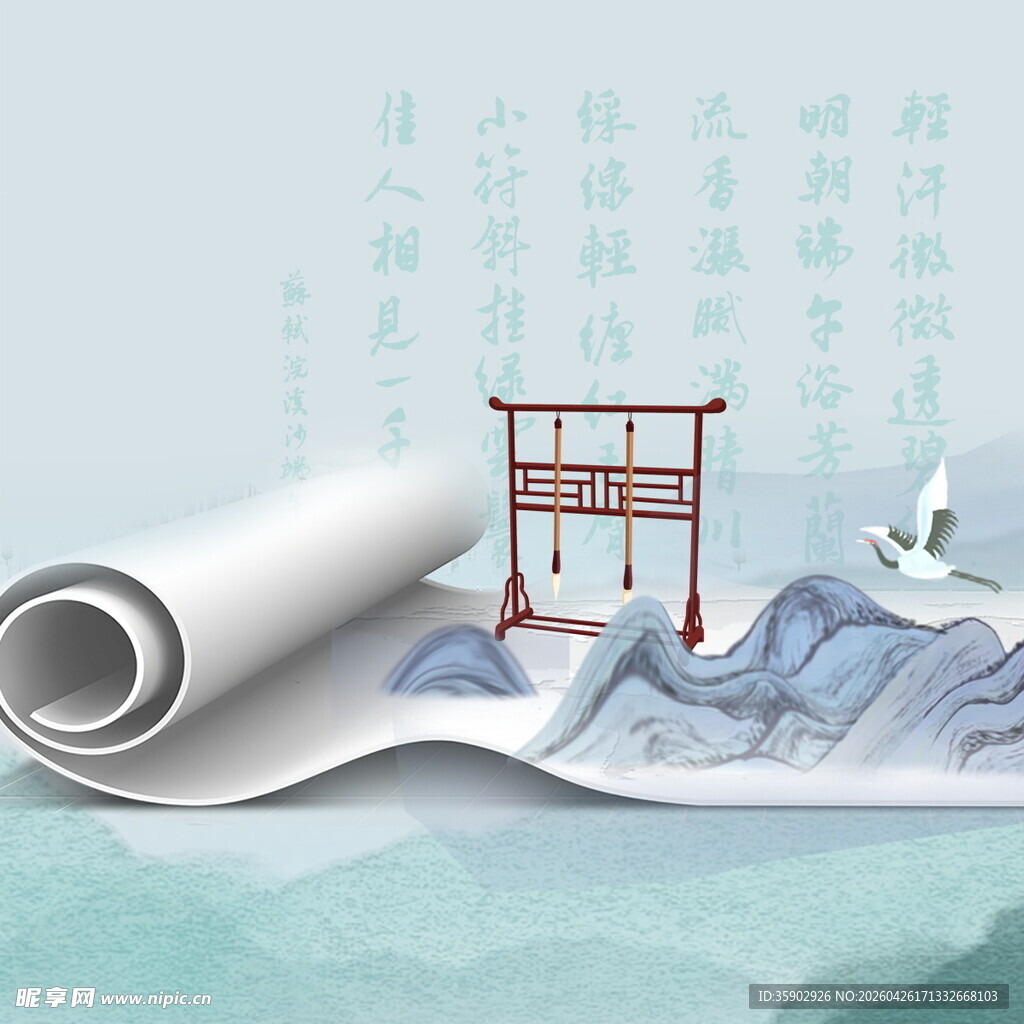 古风卷轴山水意境图