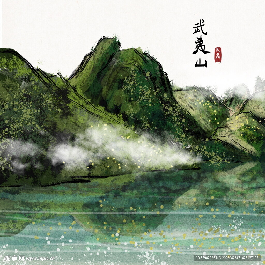 水墨山水间的诗意画卷