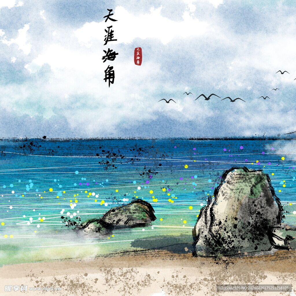 水墨海景图礁石伴飞鸟