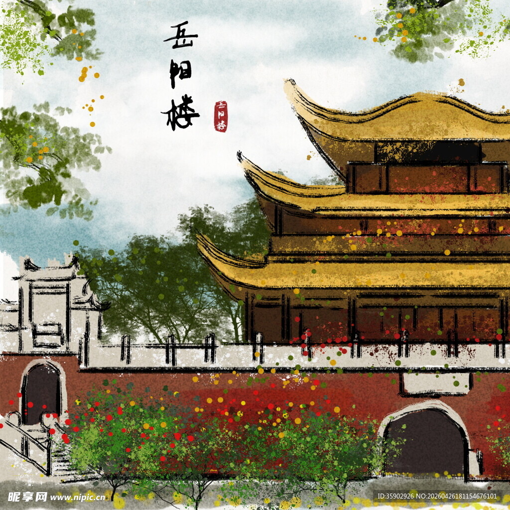 中式古建筑景观