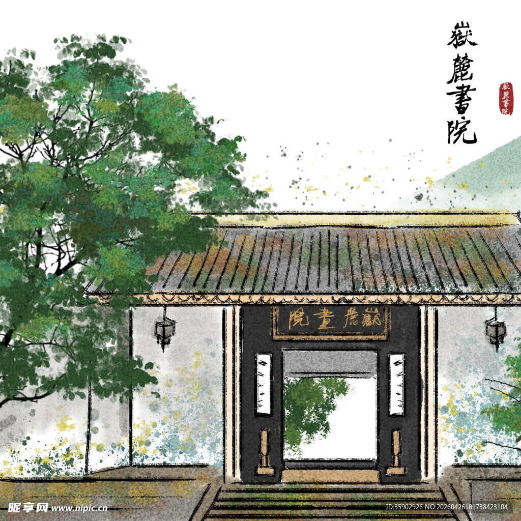 中式庭院景致