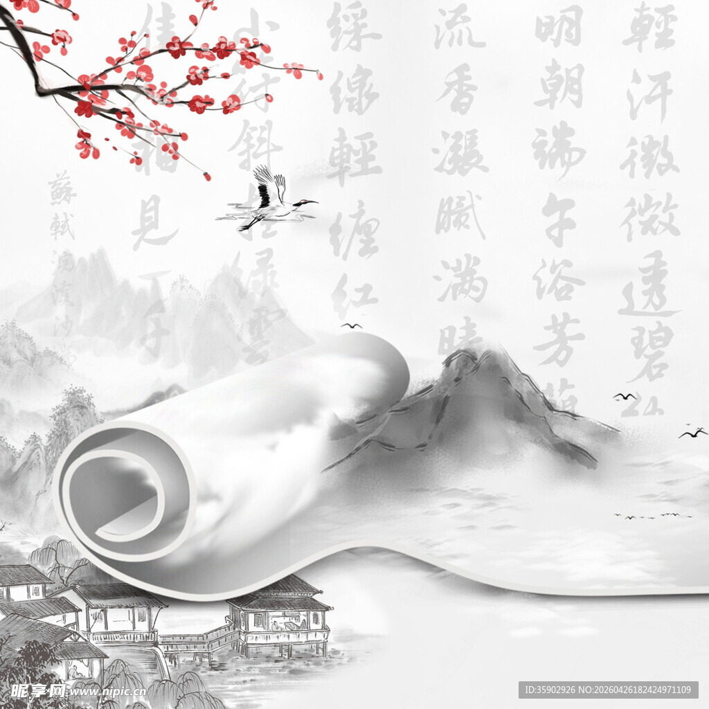 水墨山水卷轴意境图
